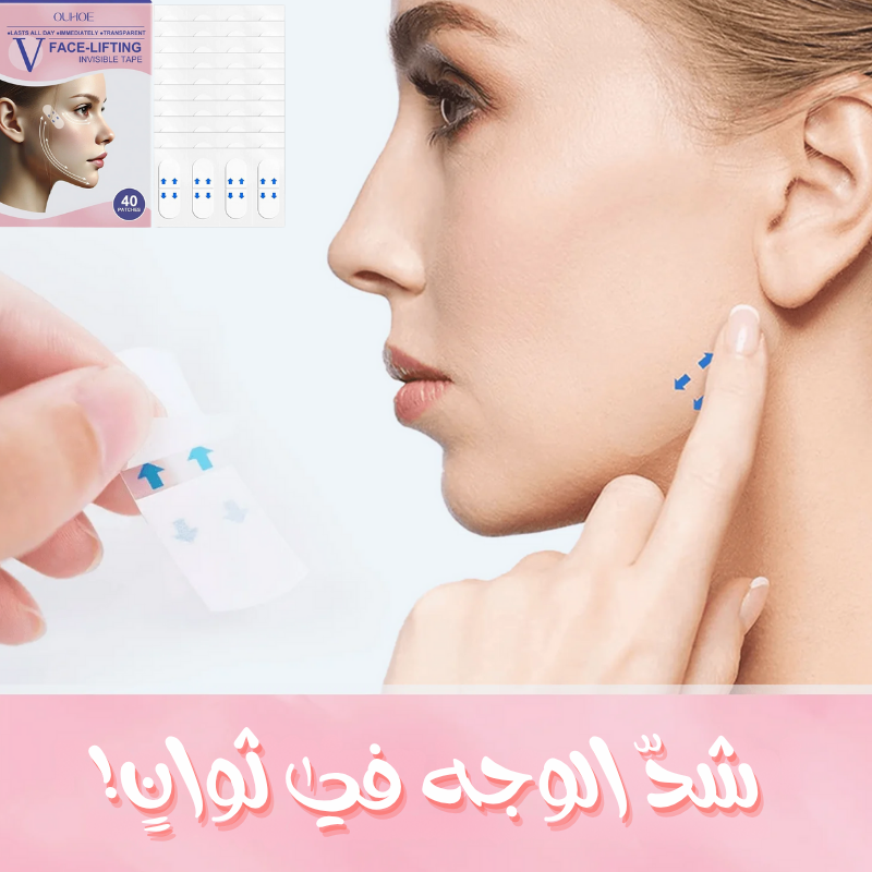 لاصق شد الوجه